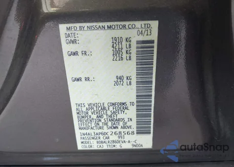 2013 Nissan Altima 2.5 S из США, поврежденный, VIN 1N4AL3AP6DC268568